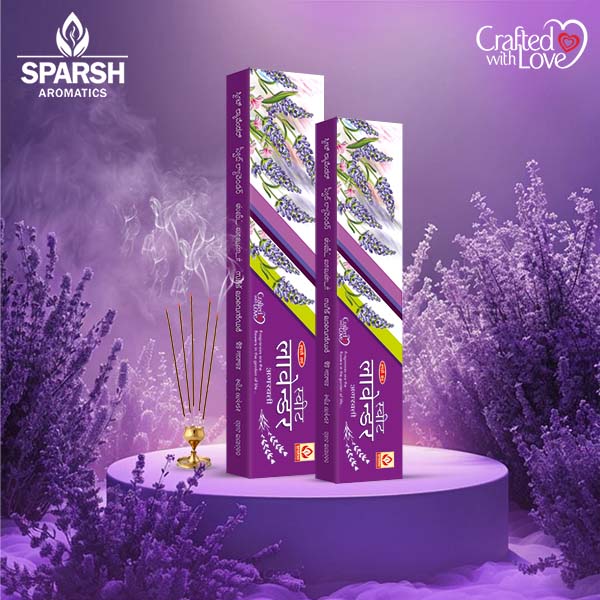 sweet lavendar premium series